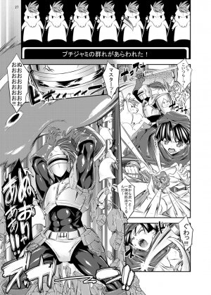 (COMIC1☆3) [Kaientai (Shuten Douji)] Medapani Quest Bianca-hen (Dragon Quest V) - Page 27