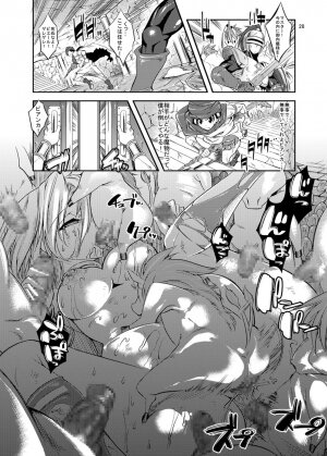 (COMIC1☆3) [Kaientai (Shuten Douji)] Medapani Quest Bianca-hen (Dragon Quest V) - Page 28