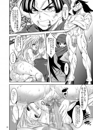 (COMIC1☆3) [Kaientai (Shuten Douji)] Medapani Quest Bianca-hen (Dragon Quest V) - Page 30