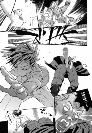 [Sakura Denbu] Hey! Bad Boy - Page 73