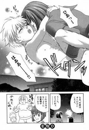 [Sakura Denbu] Hey! Bad Boy - Page 97