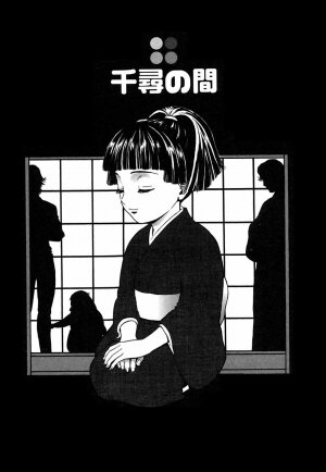 [Sakura Denbu] Hey! Bad Boy - Page 99