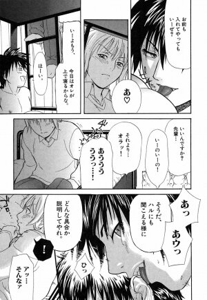 [Sakura Denbu] Hey! Bad Boy - Page 125