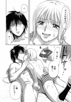 [Sakura Denbu] Hey! Bad Boy - Page 142