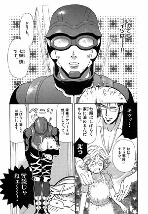 [Sakura Denbu] Hey! Bad Boy - Page 159