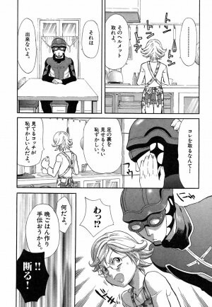 [Sakura Denbu] Hey! Bad Boy - Page 160