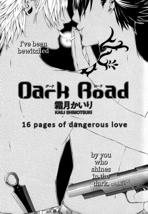 [Shimotsuki Kairi] Dark Road [ENG](yaoi) - Page 2