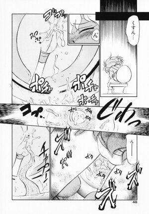 [Maka Fushigi] Akumaku Magic Kanzenban 3 - Page 41