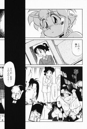 [Maka Fushigi] Akumaku Magic Kanzenban 3 - Page 90