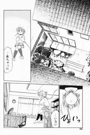 [Maka Fushigi] Akumaku Magic Kanzenban 3 - Page 91