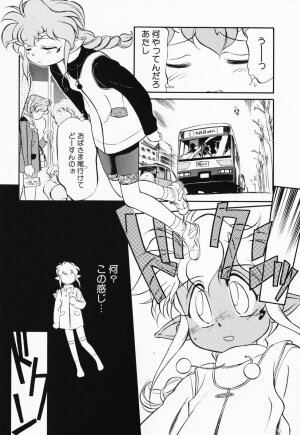 [Maka Fushigi] Akumaku Magic Kanzenban 3 - Page 121