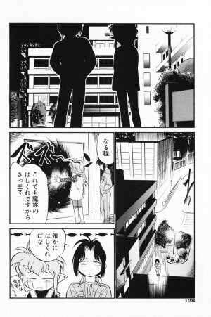 [Maka Fushigi] Akumaku Magic Kanzenban 3 - Page 129