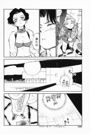 [Maka Fushigi] Akumaku Magic Kanzenban 3 - Page 187