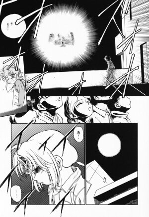 [Maka Fushigi] Akumaku Magic Kanzenban 3 - Page 192