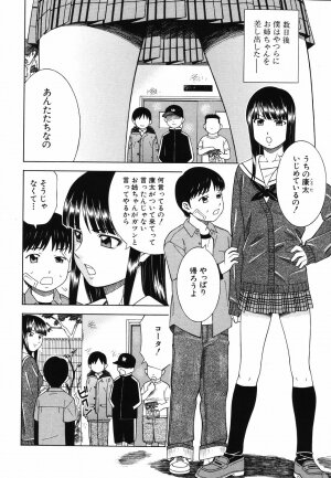 [Tonami Satoshi] Tonari no 3 Shimai - Three Sisters in the Neighborhood - Page 36