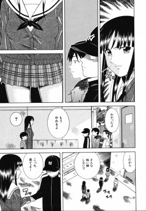 [Tonami Satoshi] Tonari no 3 Shimai - Three Sisters in the Neighborhood - Page 37