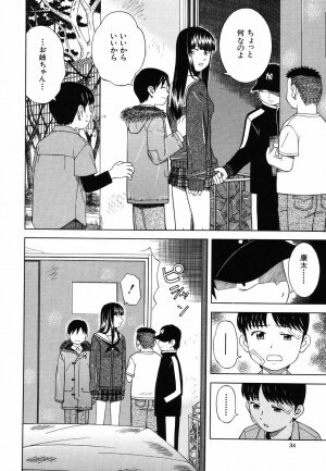 [Tonami Satoshi] Tonari no 3 Shimai - Three Sisters in the Neighborhood - Page 38