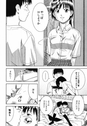 [Tonami Satoshi] Tonari no 3 Shimai - Three Sisters in the Neighborhood - Page 78