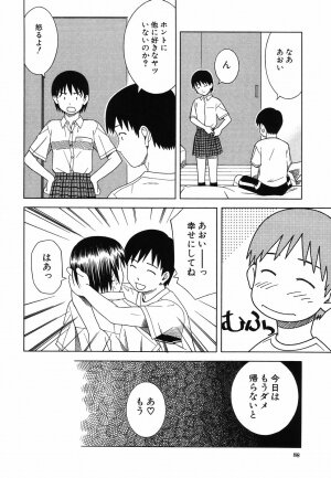 [Tonami Satoshi] Tonari no 3 Shimai - Three Sisters in the Neighborhood - Page 92