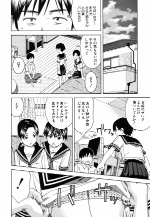 [Tonami Satoshi] Tonari no 3 Shimai - Three Sisters in the Neighborhood - Page 136
