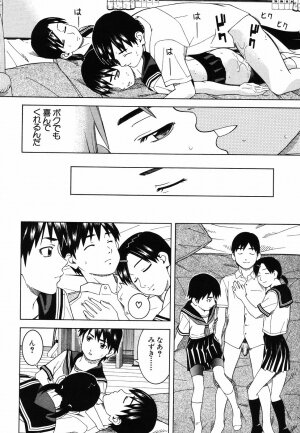 [Tonami Satoshi] Tonari no 3 Shimai - Three Sisters in the Neighborhood - Page 166