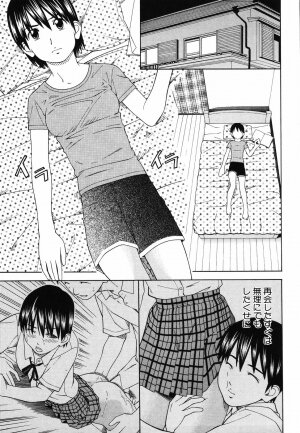 [Tonami Satoshi] Tonari no 3 Shimai - Three Sisters in the Neighborhood - Page 171