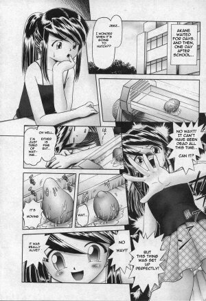 [Bow Rei] Himitsu no Hanazono [English] - Page 16