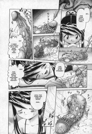[Bow Rei] Himitsu no Hanazono [English] - Page 18