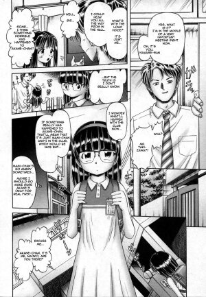 [Bow Rei] Himitsu no Hanazono [English] - Page 42