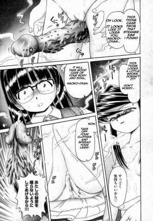 [Bow Rei] Himitsu no Hanazono [English] - Page 53