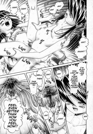 [Bow Rei] Himitsu no Hanazono [English] - Page 63