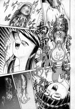 [Bow Rei] Himitsu no Hanazono [English] - Page 67