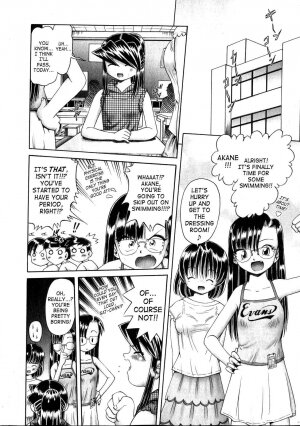 [Bow Rei] Himitsu no Hanazono [English] - Page 74