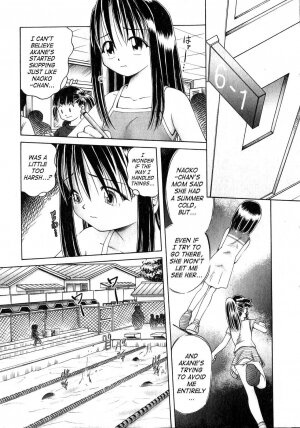 [Bow Rei] Himitsu no Hanazono [English] - Page 75