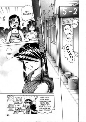 [Bow Rei] Himitsu no Hanazono [English] - Page 83