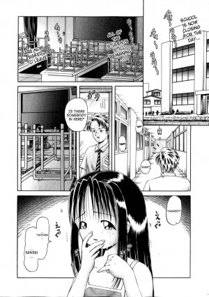 [Bow Rei] Himitsu no Hanazono [English] - Page 84