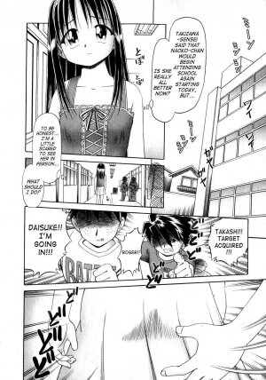 [Bow Rei] Himitsu no Hanazono [English] - Page 90