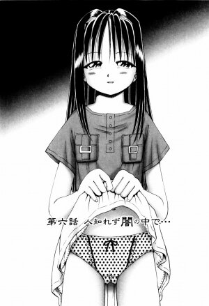 [Bow Rei] Himitsu no Hanazono [English] - Page 113
