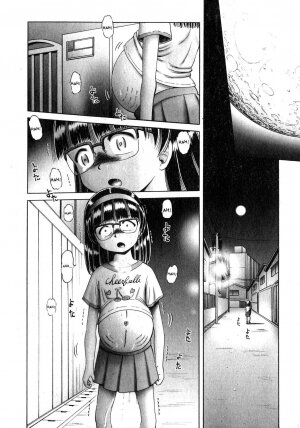 [Bow Rei] Himitsu no Hanazono [English] - Page 138