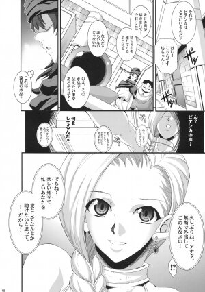 (COMIC1☆3) [Youkai Tamanokoshi (CHIRO)] SANCHO SHOW (Dragon Quest V) - Page 17