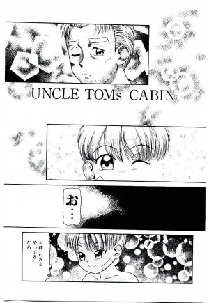 [Nakanoo Kei] Ojisan Yuuwaku Kouza ~Uncle Tom's Cabin~ - Page 24