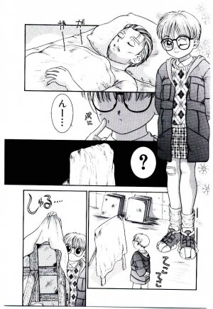 [Nakanoo Kei] Ojisan Yuuwaku Kouza ~Uncle Tom's Cabin~ - Page 40