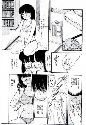 [Nakanoo Kei] Ojisan Yuuwaku Kouza ~Uncle Tom's Cabin~ - Page 126