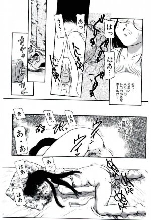 [Nakanoo Kei] Ojisan Yuuwaku Kouza ~Uncle Tom's Cabin~ - Page 132