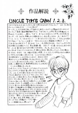 [Nakanoo Kei] Ojisan Yuuwaku Kouza ~Uncle Tom's Cabin~ - Page 175