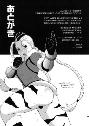 (COMIC1☆3) [Todd Special (Todd Oyamada)] Hoshi no Umi no Miboujin - The Widow of The Star Ocean (Star Ocean 4: The Last Hope) [English] [desudesu] - Page 20