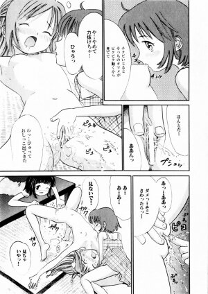 Comic Hime Dorobou 2004-10 - Page 24