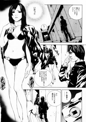 Comic Hime Dorobou 2004-10 - Page 67