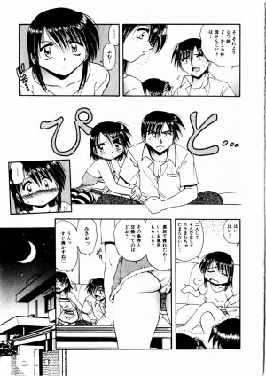 Comic Hime Dorobou 2004-10 - Page 206