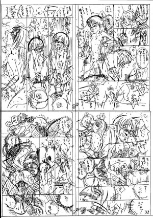 [Taishikan (Takamura Hiroshi)] Sekai no Kokuin Kotsujoku no Oujo, Chitai Kyouen (Banner/Crest of the Stars) - Page 31